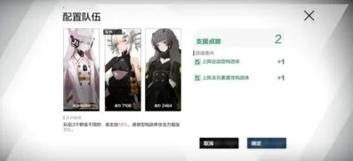 《战双帕弥什》巴别塔第四关怎么打攻略