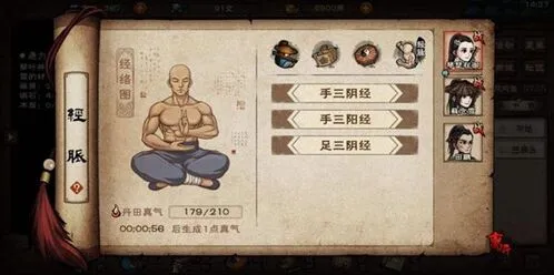 烟雨江湖太乙库房功能详解与位置分享