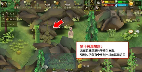 《挨饿荒野》摩羯座任务攻略教程
