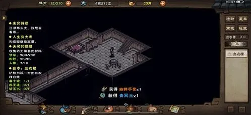 烟雨江湖武学三才剑经属性数据与实战评价