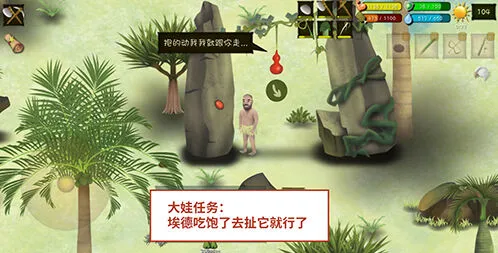 挨饿荒野大娃任务快速完成指南