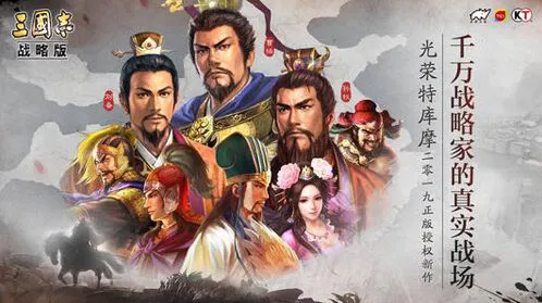 三三国志战略版实名认证怎么换 换新实名指南