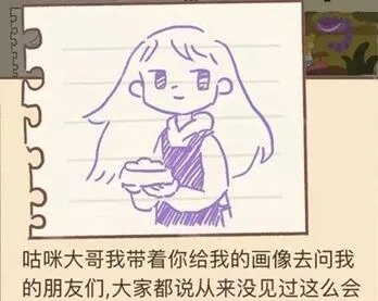 动物餐厅小狗回信技巧详解
