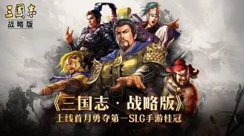 三国志战略版强力兵种对比分析