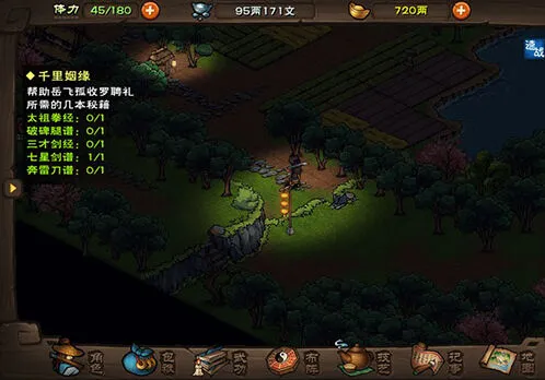 烟雨江湖达摩八法神禅杖升级路线攻略