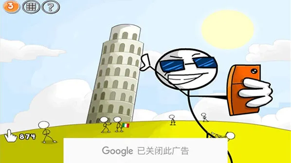火柴人联盟第三关