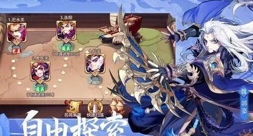 《三国志》少年三国志2武将对比介绍攻略