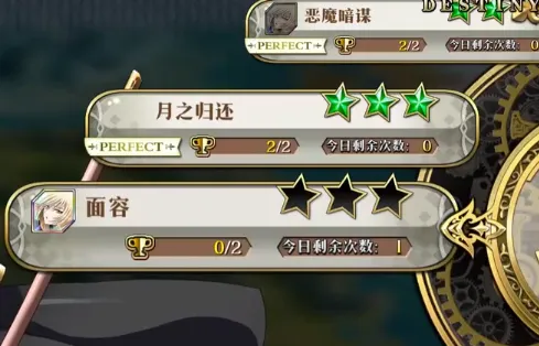 《命运》希琳卡命运之扉挑战全面攻略