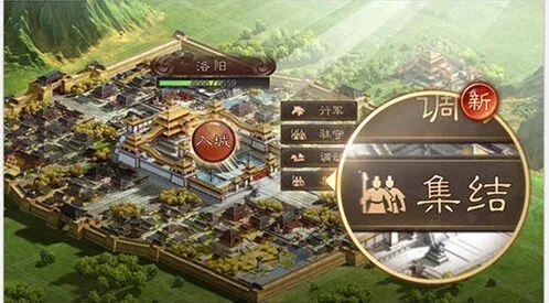 三国志战略版陈宫阵容战法完整攻略