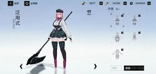 战双帕弥什溢彩阵容搭配全攻略