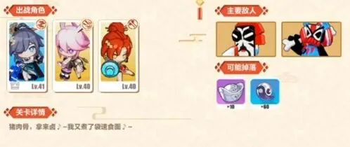 崩坏3似魅非媚第四关速通攻略 千丝洞通关技巧