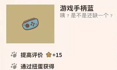 动物餐厅游戏手柄蓝解锁流程详解攻略