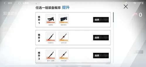 战双帕弥什武器排行及强力武器选择推荐