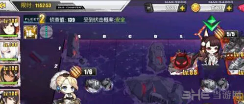碧蓝航线困难D1异色格玩法