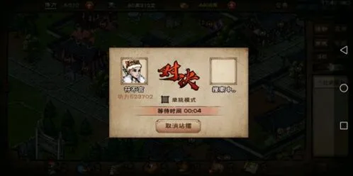 烟雨江湖少林极限拳修功法选择