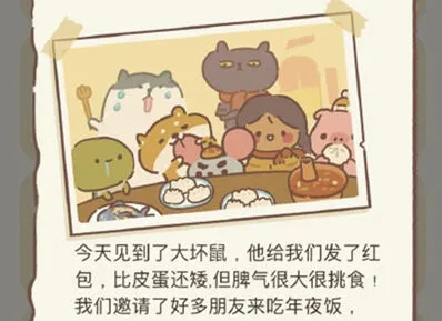 动物餐厅鸡蛋日记8快速上手