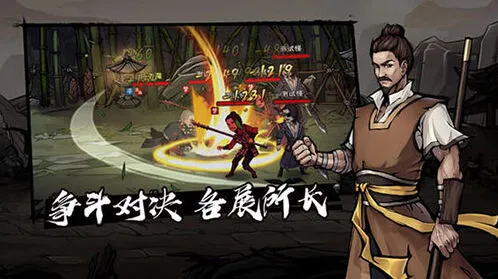 烟雨江湖柳如意二转流程指南