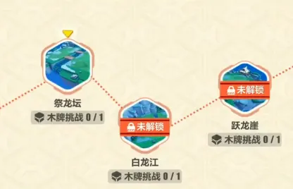 崩坏3飞雪逐龙祭龙坛通关攻略
