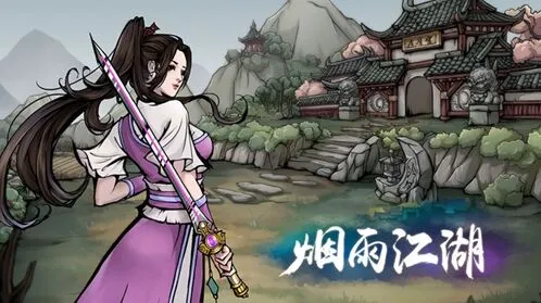 《烟雨江湖》邀月掌法属性与学习方法