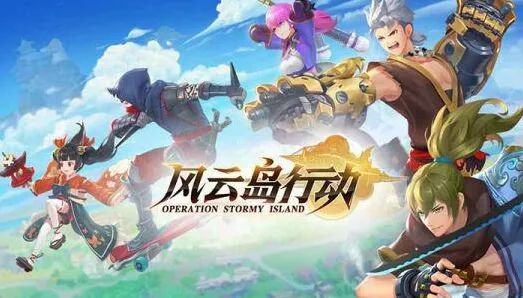 王者荣耀MOBA吃鸡混合玩法好不好玩