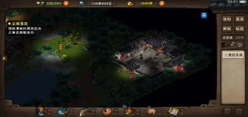 烟雨江湖太乙剑主加点教程与阵容推荐