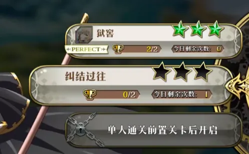 梦幻模拟战纠结过往通关思路