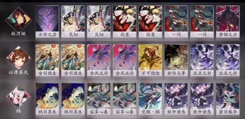 阴阳师百闻牌鸩中速卡组入门攻略