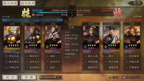 三国志战略版零氪金群弓使用攻略