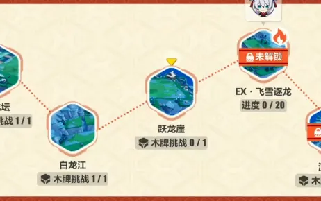 崩坏3跃龙崖打法教程速通版