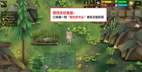 《挨饿荒野》挨饿德的噩梦巨蟹座通关教程