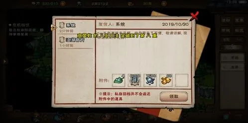 烟雨江湖青莲步法最后一式获取
