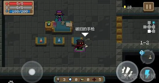 元气骑士破旧的手枪颜色数据