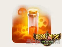 部落冲突毒药升级数据详细教程