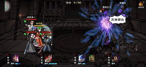 烟雨江湖情债难偿支线攻略完整版