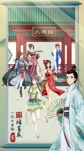 遇见怎么结婚 结婚伴侣攻略