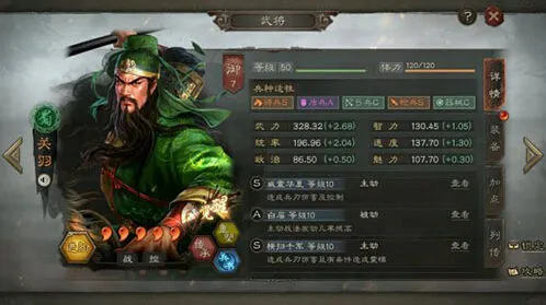 三国志战略版无当黑弓玩法教学攻略