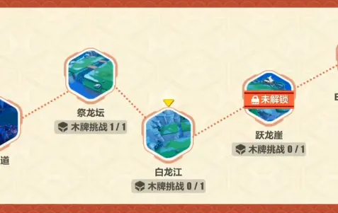崩坏3白龙江怎么打 飞雪逐龙第三关玩法指南