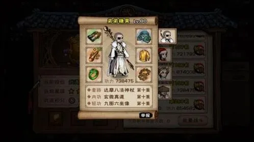烟雨江湖武道大会布阵全攻略