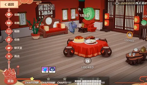 崩坏3神州仙行记活动技巧