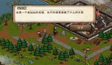 烟雨江湖：喂狗任务技巧详解