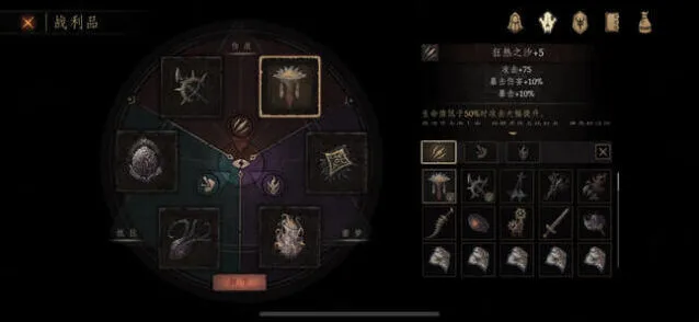 《帕斯卡契约》全成就系统攻略