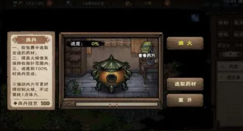 烟雨江湖暗器升级指南分享