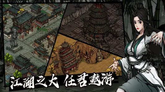 烟雨江湖两者随从对比指南