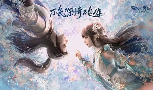 梦幻新诛仙门派强度分析 氪金与平民选择