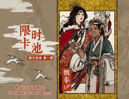 江南百景图满月庆厨艺大赛攻略教程
