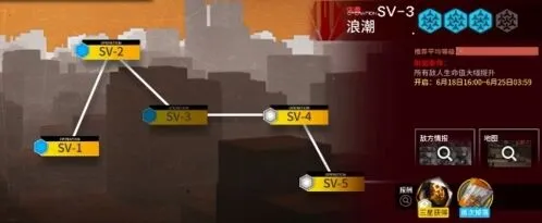 明日方舟突袭SV3低练通关攻略