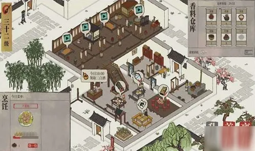 江南百景图客栈升级全解析