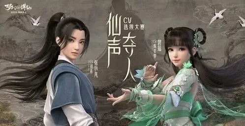 《梦幻新诛仙》合欢派技能指南