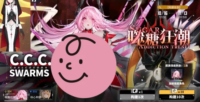《交错战线》女王蜂特性等级强度对比攻略