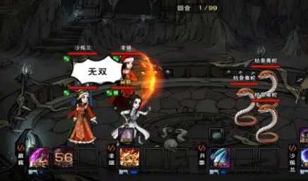 烟雨江湖枯骨门孟昆打法详解